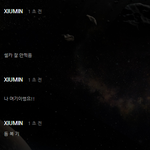 [EXO] 너네 시우민 <b>이말</b> 무슨뜻인줄 알았음?ㅋㅋ