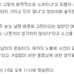 [인피니트] ㅋㅋㅋㅋㅋㅋㅋㅋ