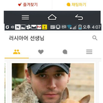 이런 <b>남자</b>들은 어때 <b>순위</b> 매겨봐