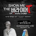 [위너] 광고에충실한 마이노