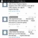 진짜 악플 수준이 도를 넘은 듯..