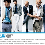 <b>Hot</b>한 여름을 Cool 하게 조현준 사장의 쿨비즈룩