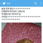 [EXO] <b>시발</b>ㅋㅋㅋㅋㅋㅋ이거봄?ㅋㅋㅋㅋㅋㅋ