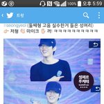 [인피니트] <b>성열</b>잌ㅋㅋㅋㅋㅋㅋㅋ