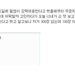 [방탄소년단] 타팬이 우리 고소한대 ㅈ됨