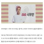 [시우민] 민석이 나오는<b>코너</b>가 스포츠<b>코너</b>!!