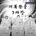 [패션고자] 얘들아 코디좀봐줘!!(<b>미리</b>보기방지있음)