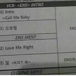[EXO] @@@나대콘 <b>순서</b>@@