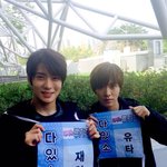 [EXO] 재현이랑 유타 <b>투샷</b> 비주얼