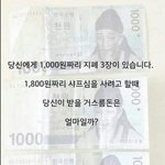 [EXO] 이거풀어봐!