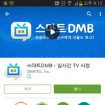 [인피니트] <b>위치</b>사냥 티비로 못보는 애들아
