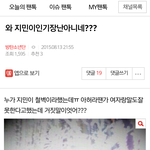 [방탄소년단] 애들 철벽이미지 말이야