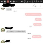 [댓글부탁해] 사귀는지모르고 고백했는데,내가 잘못한거야?