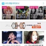 [EXO] 시우민 <b>네이버</b> 메인