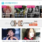 [시우민] 시우민 <b>네이버</b> 메인에 