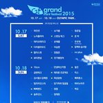 GMF 2015 2차 라인업이 공개되었어요~