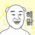 [EXO] 뜬금인데
