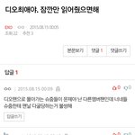 [EXO] 됴줌 슈줌 싸움 이간질이 아닌 이유
