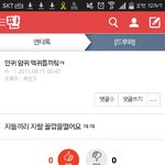 [EXO] 엔터톡은 왜 우릴 못까서 안<b>달인</b>거같냐