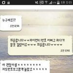 [EXO] 야 이거 <b>글씨</b>체아는사람있냐 ㅈㅂ