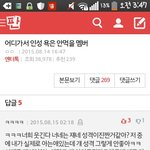 [EXO] 이러는데 <b>믿음</b>이가겠냨ㅋ