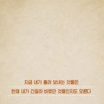 [꼭봐주세요] 꽃신 들고 기다릴게ssul(지인/실화)