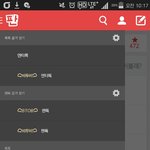 [비투비] 여기있는멜로디들 다 여기로 가셈