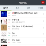 [인피니트] <b>헐랭</b>...