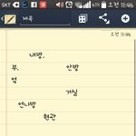 [두번째글] 학교귀신업어온얘기
