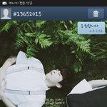 [EXO] 이거 다들 문자한번씩 보내자!