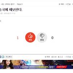 방송국에 <b>제보</b>해라ㅋ