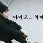 [방탄소년단] ㅈㅁ갑자기 든 생각인데