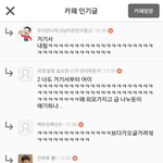 [드루와] 본인 입으로 나 예쁘다 하는게 죄야?