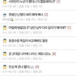 [EXO] 시우민 시구<b>한</b>번하면 생기는<b>일</b>