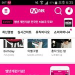 [인피니트] <b>무료</b>이용권 받아!! 오늘까지!!