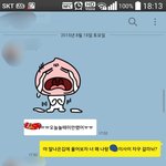[댓글부탁해] 비밀연애알면서 꼬리치는 년