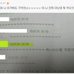 [EXO] <b>여시</b>에서 어떤애보고 미친년이라 한 거 고소됐다는데??