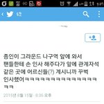 [EXO] <b>김종인</b> 멋있다ㅋㅋㅋㅋ