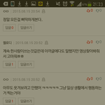 [BTOB] 얘들아 제발 우리 <b>병먹금</b>