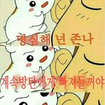 [방탄소년단] 방탄<b>이</b>들의 덕질의끝은