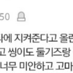[EXO] <b>에리</b>꺼져라