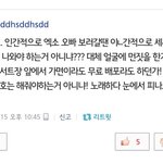 [댓글부탁해] +몇개 추가)나는 대한민국 엑소