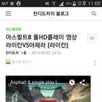 [도와주세요] 이거 사실이야? 나 조금 무서워