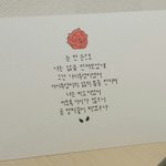 [댓글부탁해] 손<b>글씨</b> 좀 봐줘..!