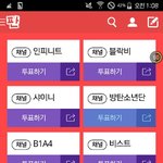 [방탄소년단] 아 맞다 아미들 이거