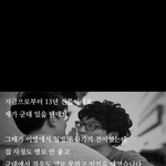 자살하려던군인살린유<b>느님</b>