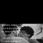 자살할려던군인살린유<b>느님</b>2