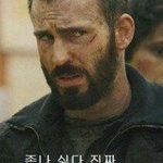 [조언좀제발] 자기가 귀여운줄아는 여자애