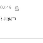 [EXO] 이린줌 실체 ㅎㄷㄷㄷㄷㄷㄷㄷㄷ