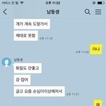 [방탄소년단] <b>의외</b>로김태형